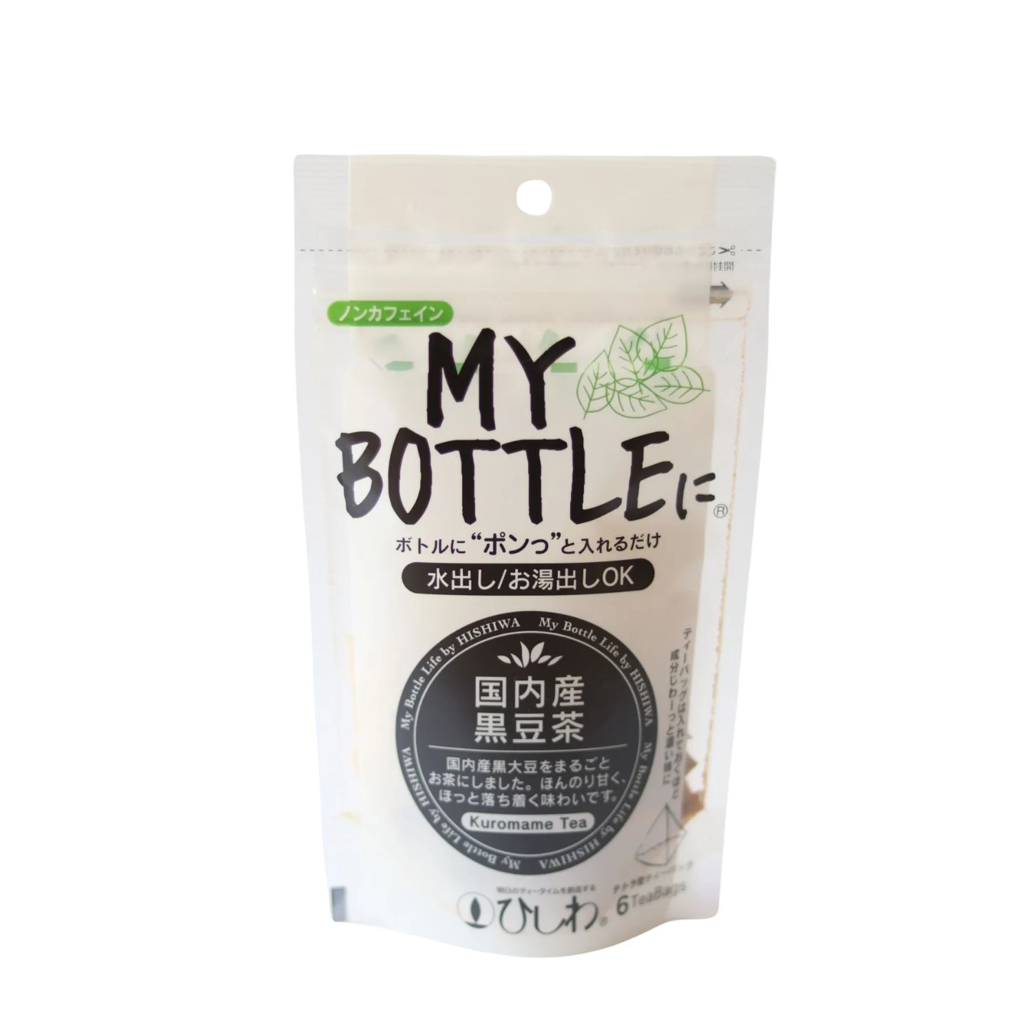 ひしわ,黒豆茶,あずき茶,小豆茶,冷え性,冷えとり,通販