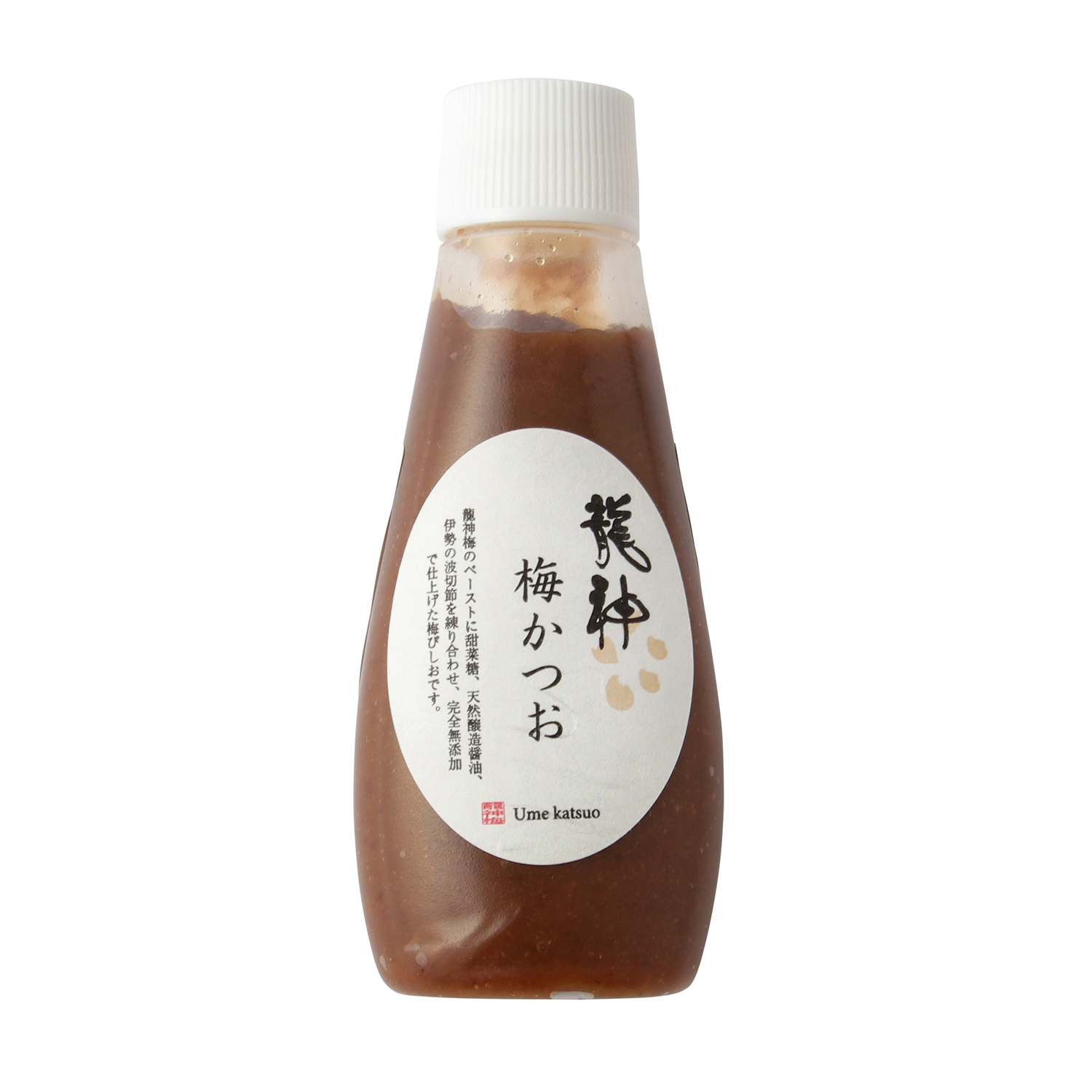 龍神梅,梅塩,梅かつお,無農薬,オーガニック,有機栽培,通販
