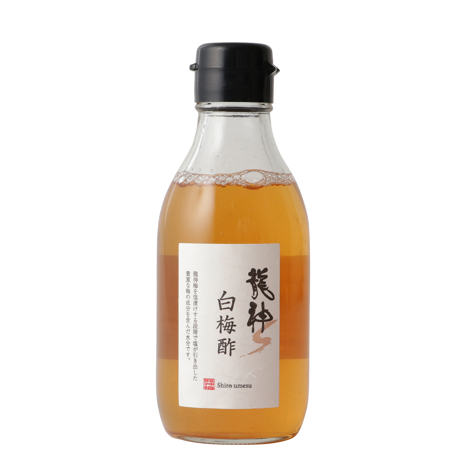 梅酢,無添加,無農薬,オーガニック,龍神梅,通販