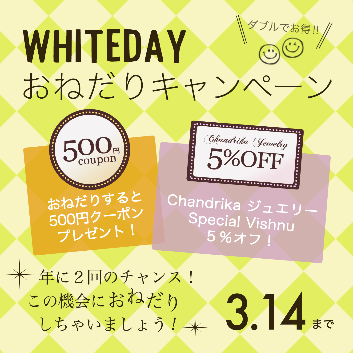 ファッショントレンド ベスト50 プレゼント 500 円 女性 ファッショントレンド ベスト50 プレゼント 500 円 女性