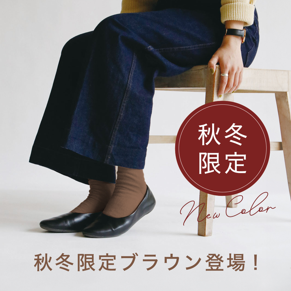 ダブルシルクソックス,絹,靴下,通販