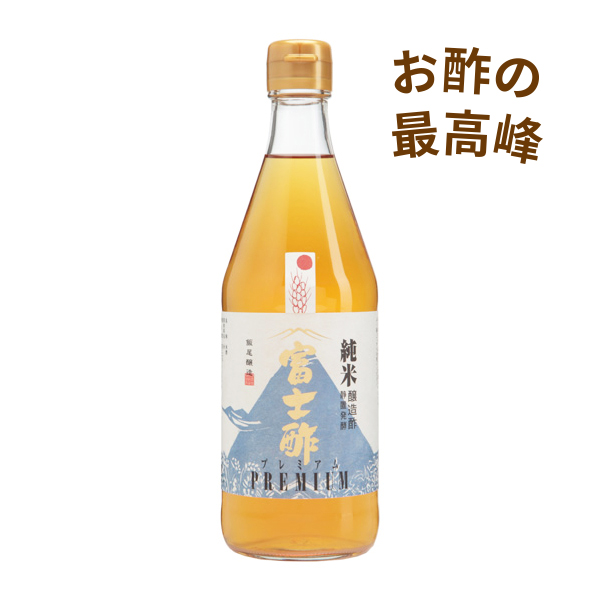 富士酢プレミアム