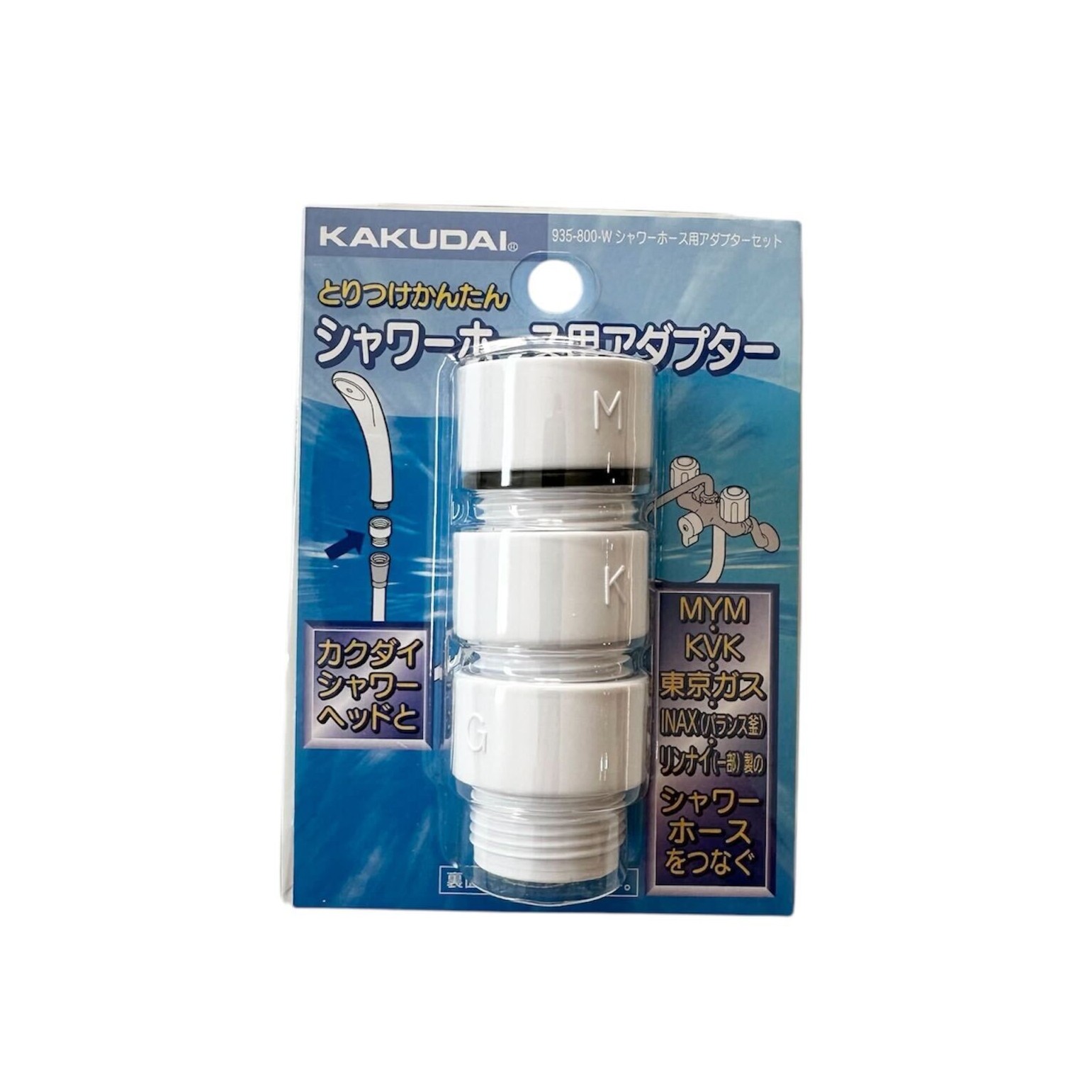 シンエルメック,シャワーヘッド,通販