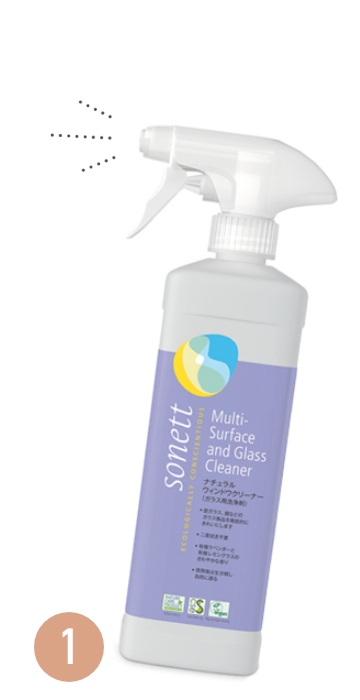 ガラスクリーナー