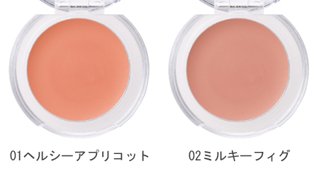 クリームチーク 天然ミネラル オーガニック アクア 通販