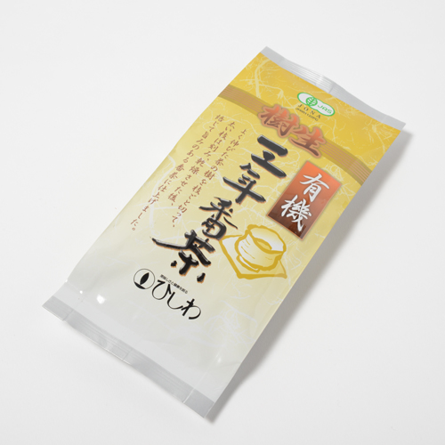 三年番茶,梅醤番茶,有機熟成三年番茶,オーガニック,有機栽培,マクロビオティック,ひしわ,通販