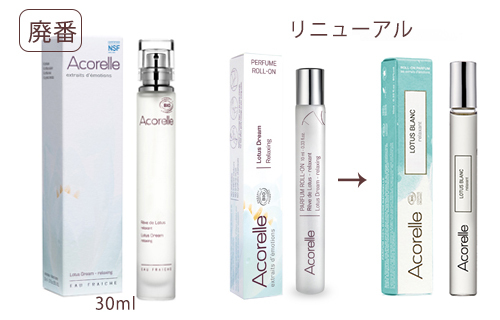アコレル2020お知らせ
