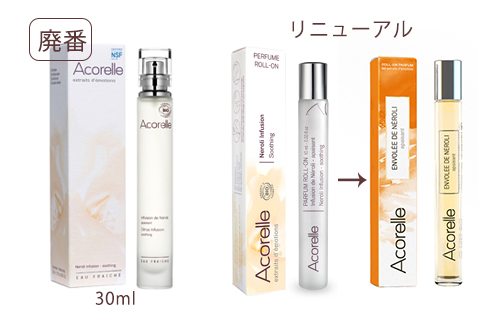アコレル,香水,コロン,通販