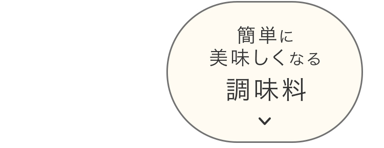 母の日2024,チャート,ボタン