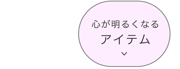 母の日2024,チャート,ボタン