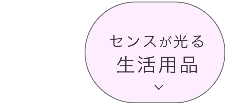 母の日2024,チャート,ボタン