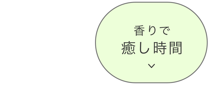 母の日2024,チャート,ボタン