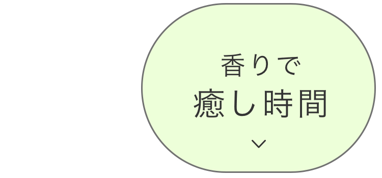 母の日2024,チャート,ボタン