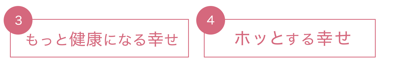 タイトル3 4