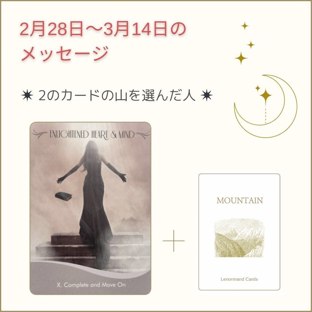カードリーディング,LINE配信