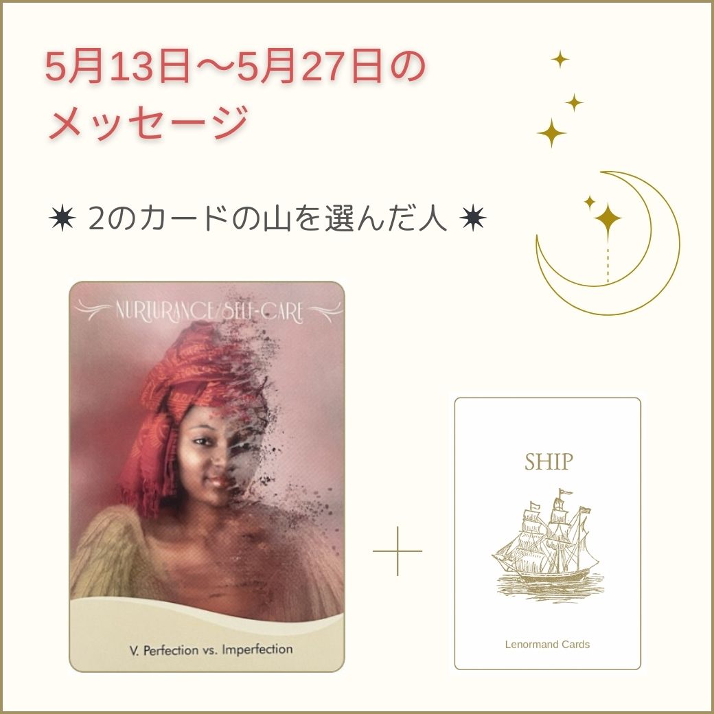 カードリーディング,LINE配信
