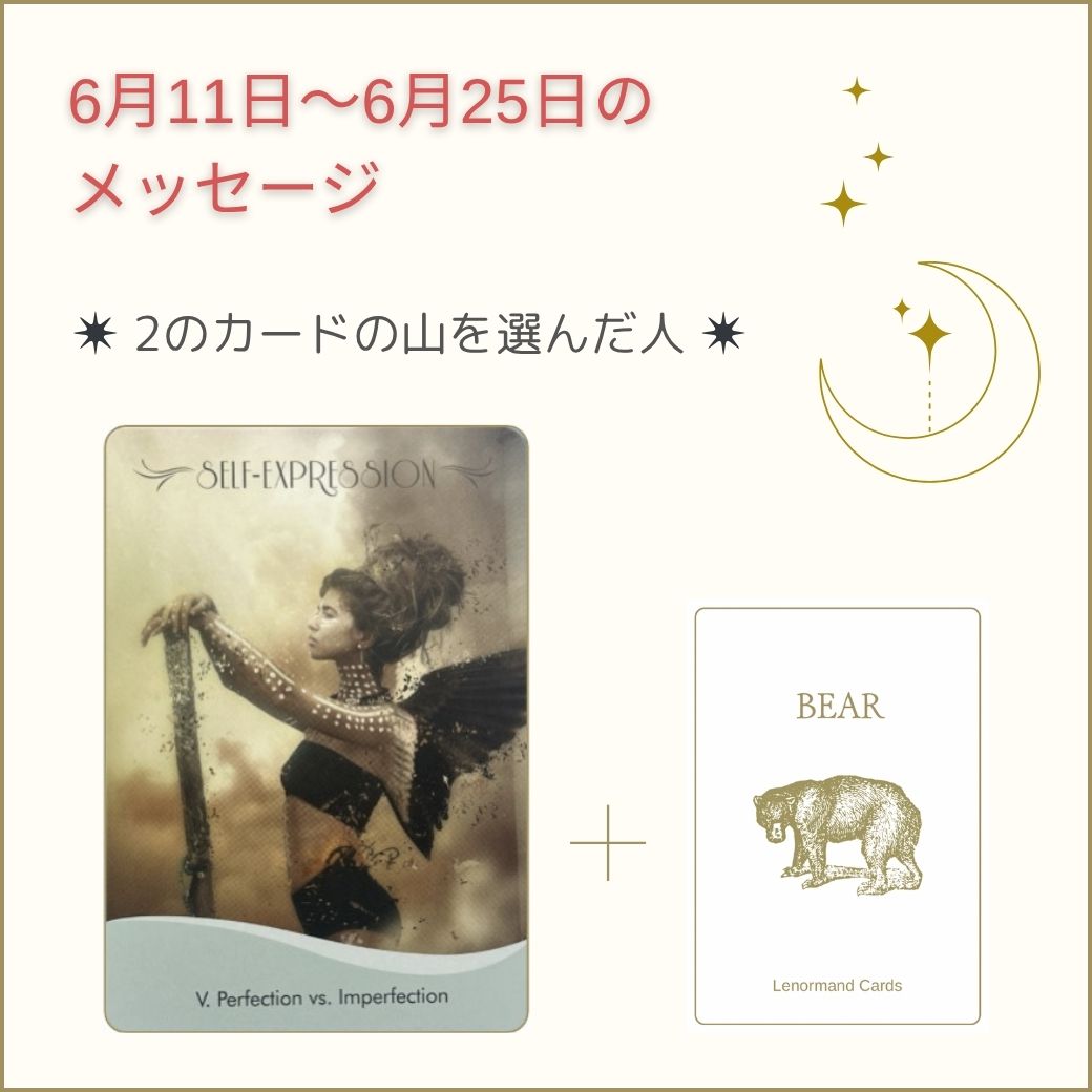 カードリーディング,LINE配信