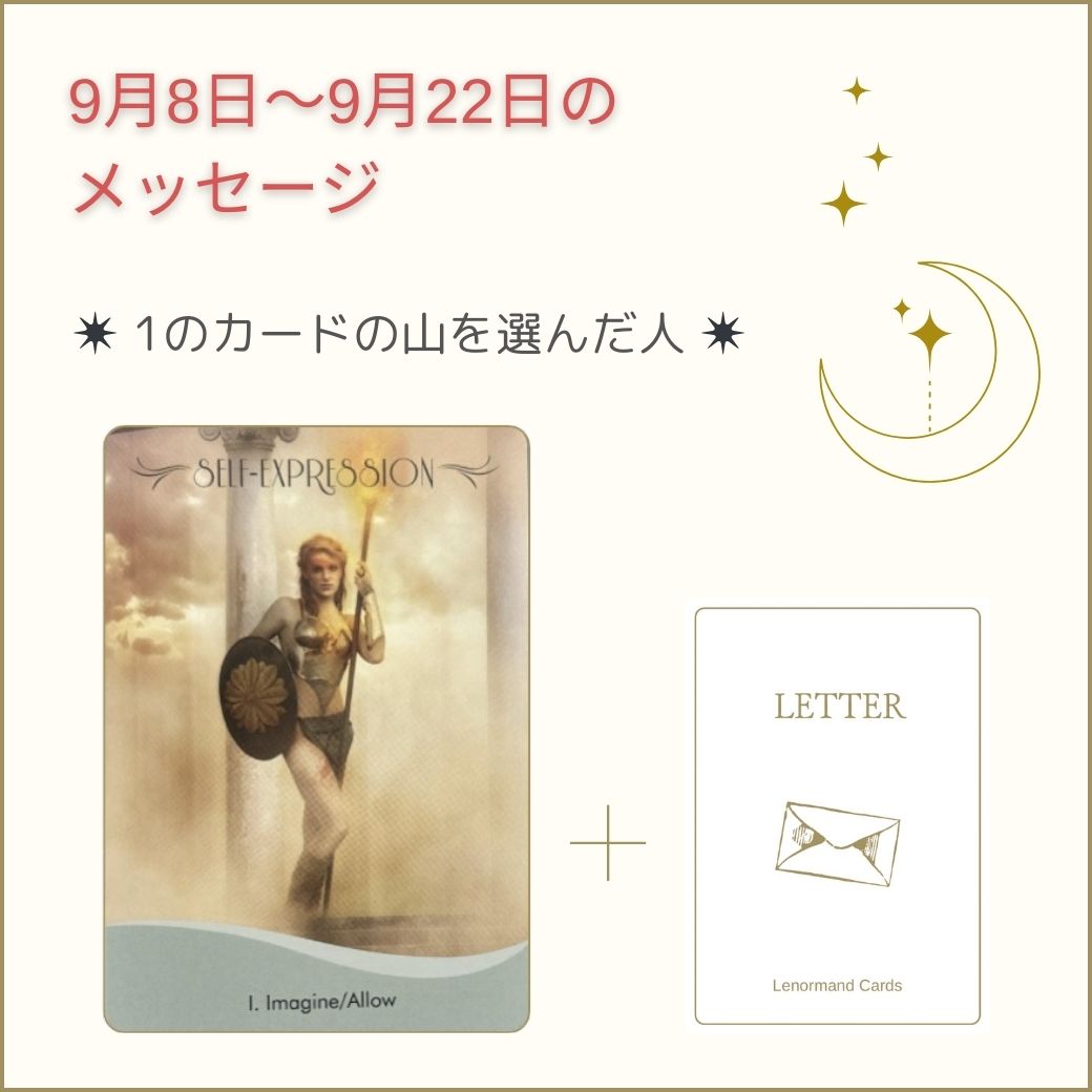 カードリーディング,LINE配信