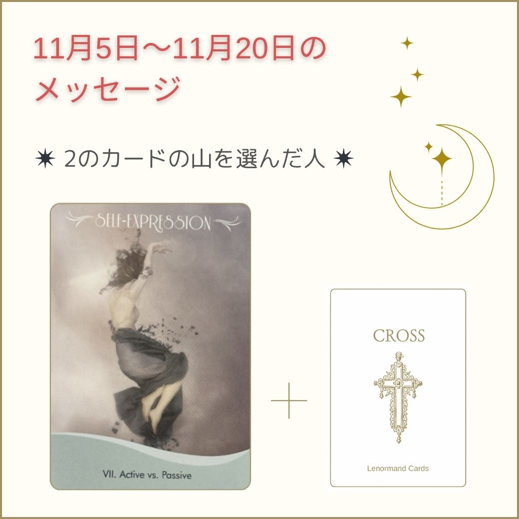 カードリーディング,LINE配信
