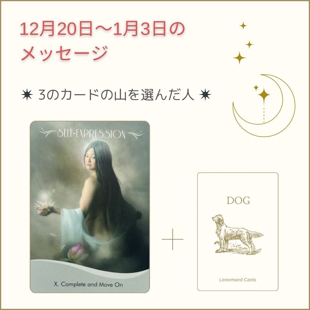 カードリーディング,LINE配信