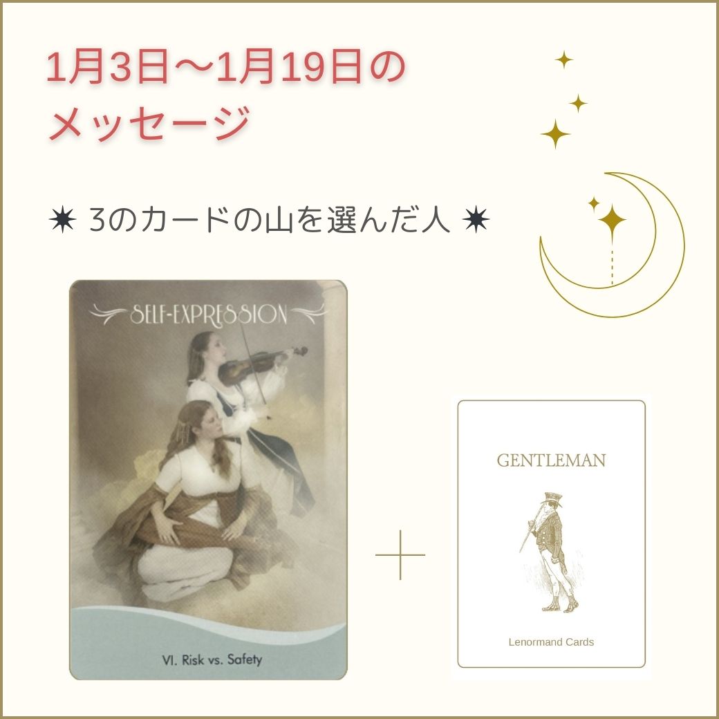 カードリーディング,LINE配信