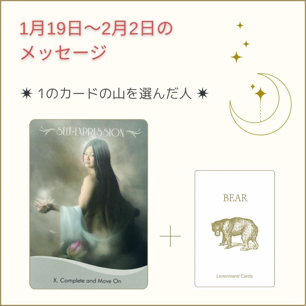 カードリーディング,LINE配信