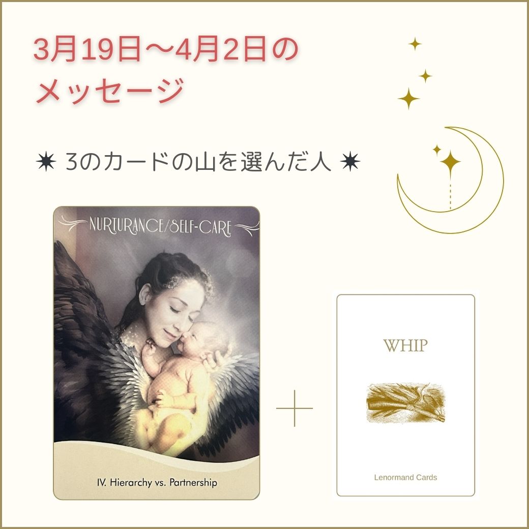 カードリーディング,LINE配信