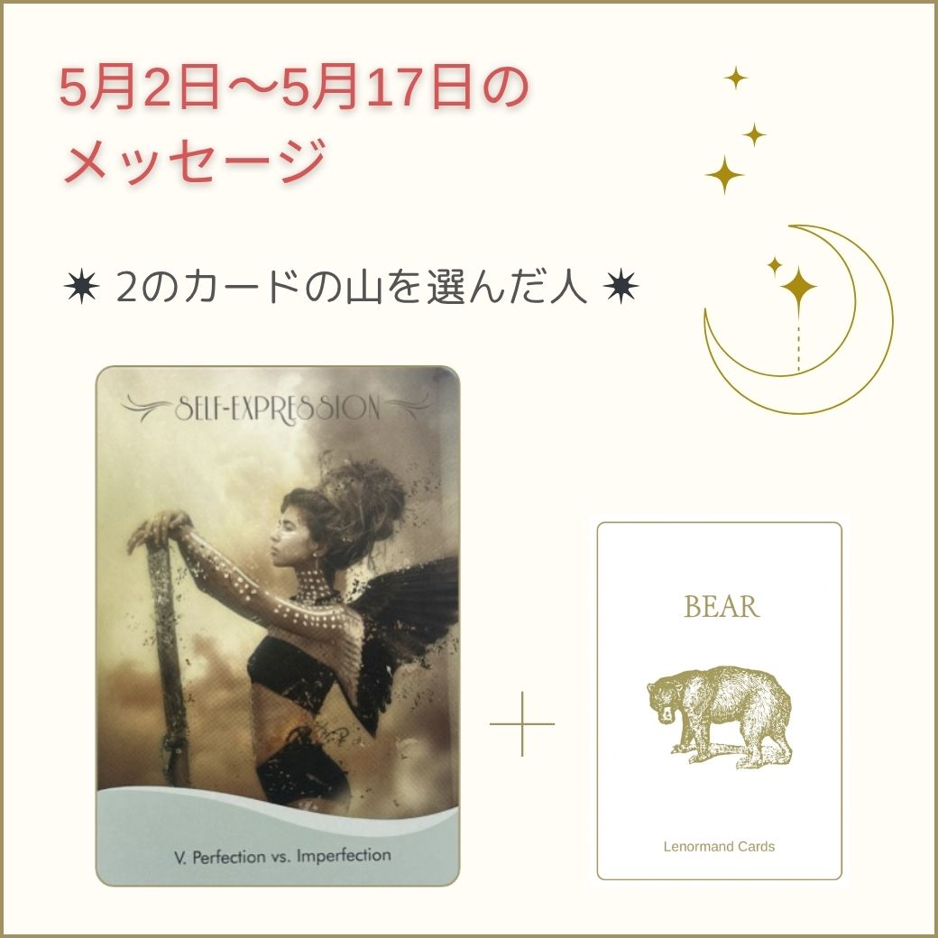 カードリーディング,LINE配信