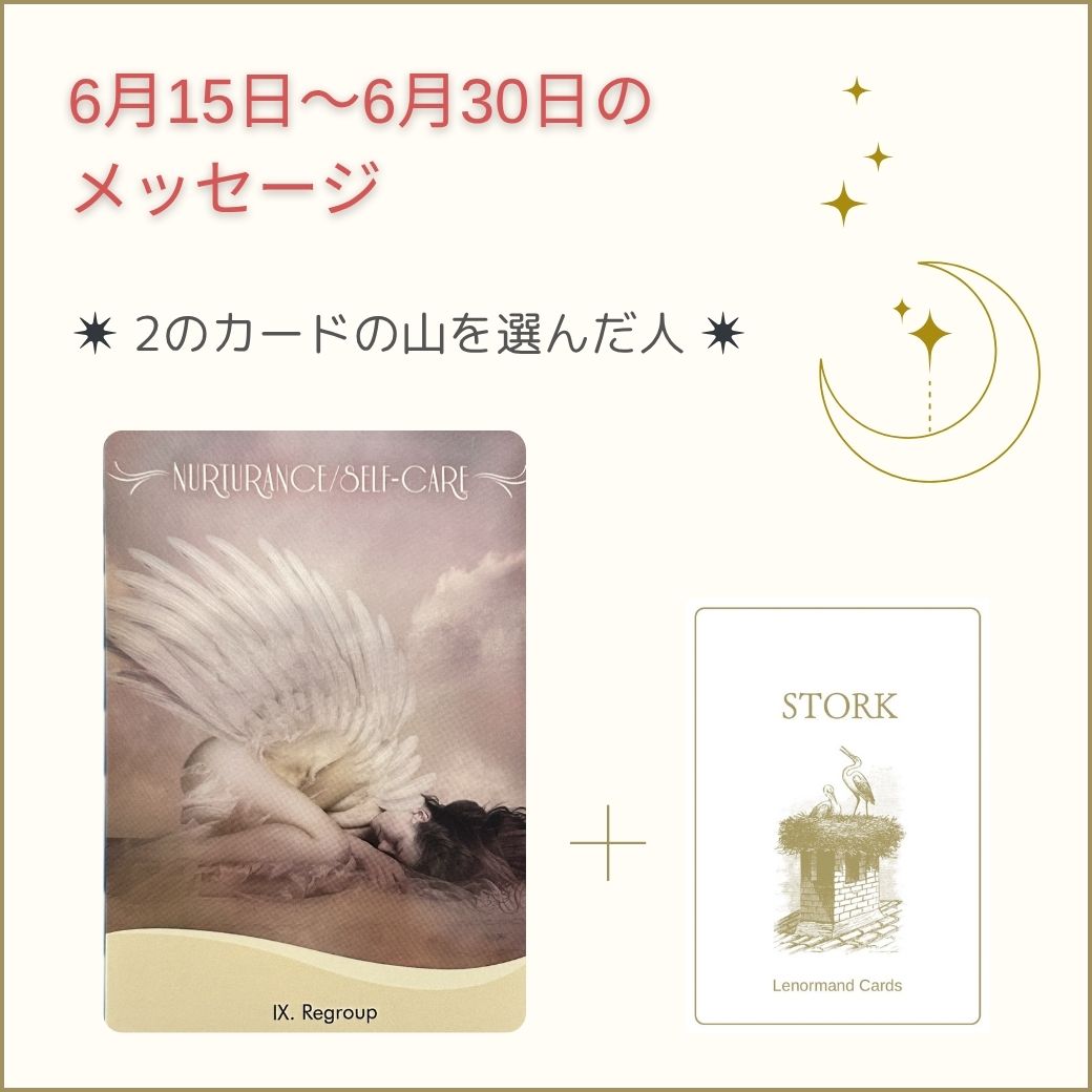 カードリーディング,LINE配信