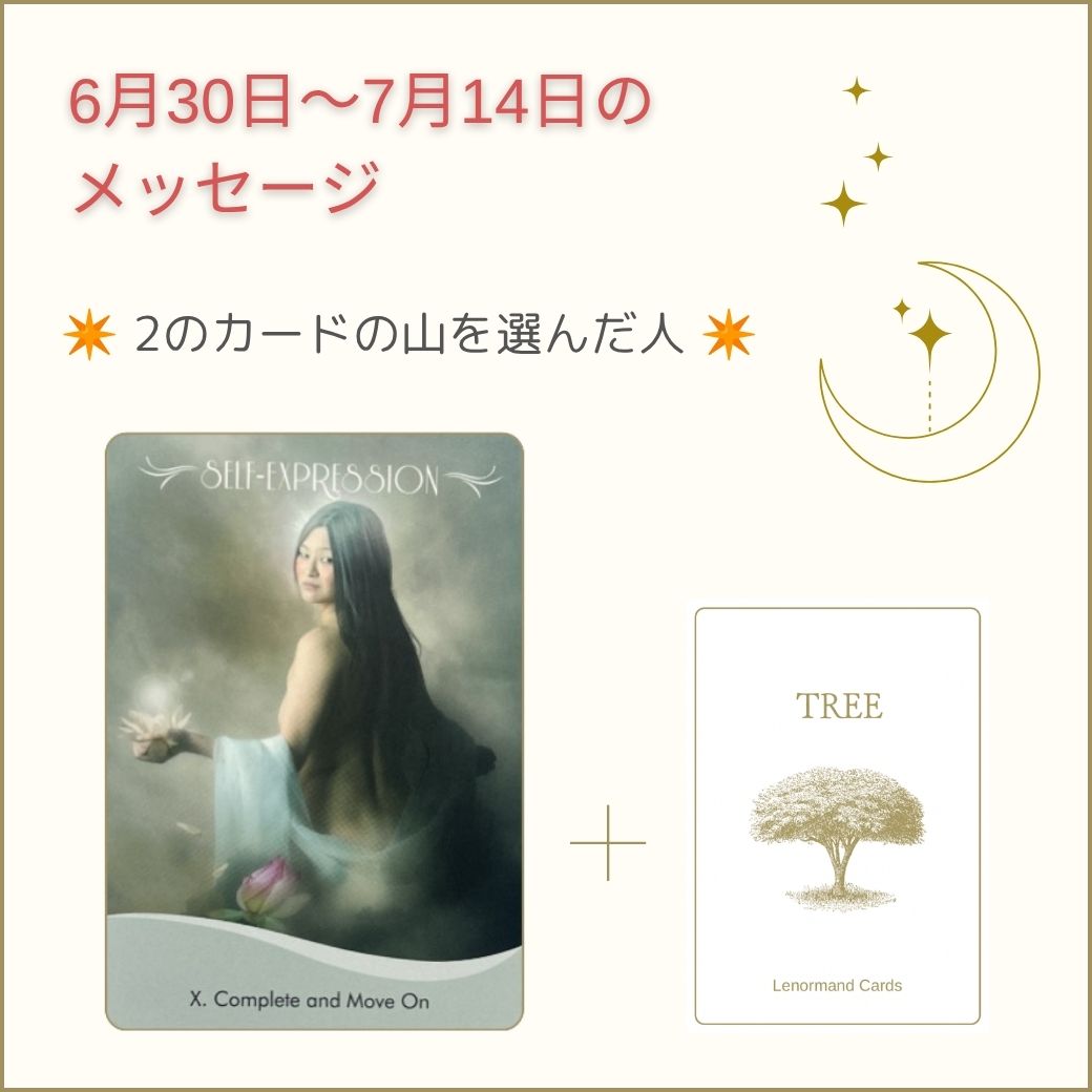 カードリーディング,LINE配信