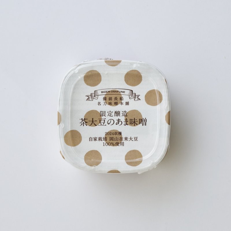 名刀味噌,無添加味噌,茶大豆,豆味噌,オーガニック,有機,通販