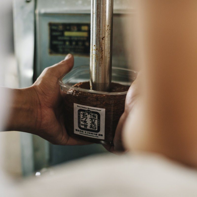 玄米麹味噌,名刀味噌本舗,国産大豆,オーガニック,無農薬,有機,JAS,通販