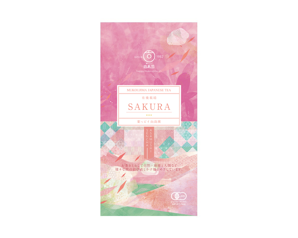 縄文のお茶,有機栽培,オーガニック,葉っピイ向島園,無農薬,人気,ギフト,通販