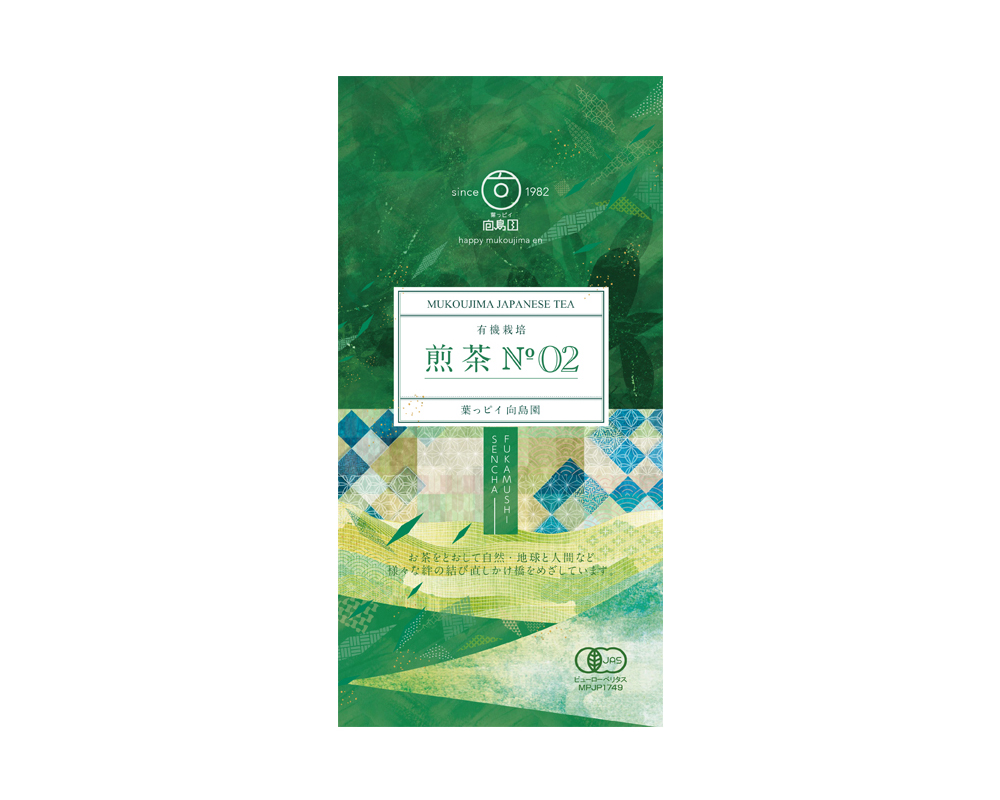 縄文のお茶,有機栽培,オーガニック,葉っピイ向島園,無農薬,人気,ギフト,通販
