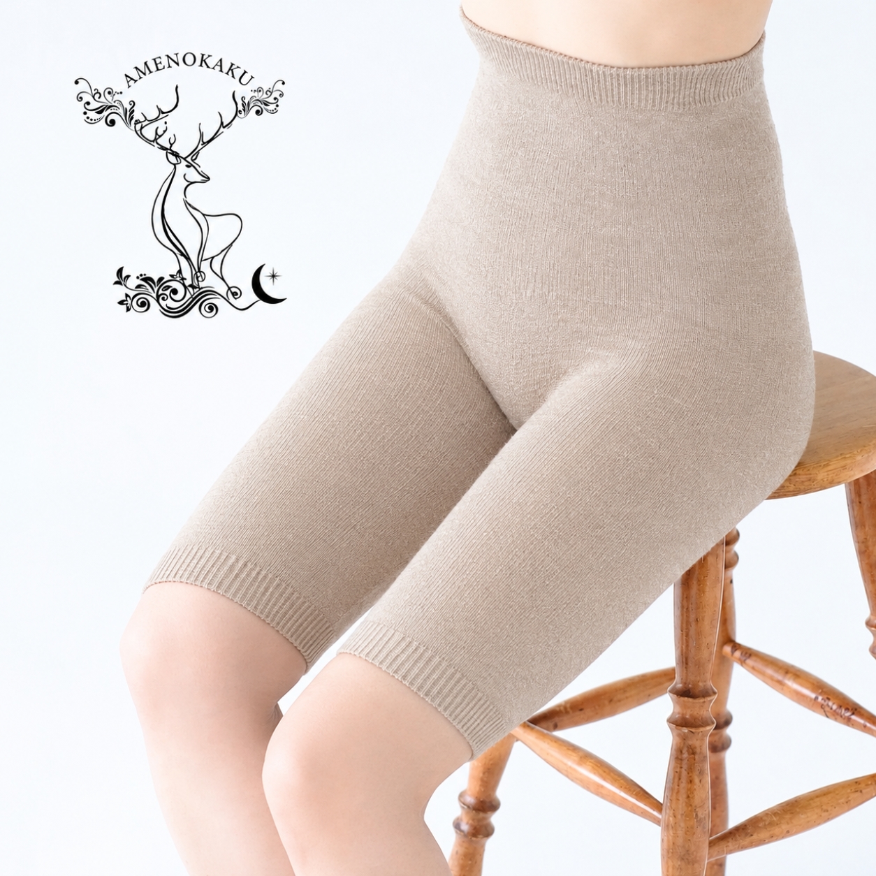 シルクウールオーバーパンツ,腹巻パンツ,通販