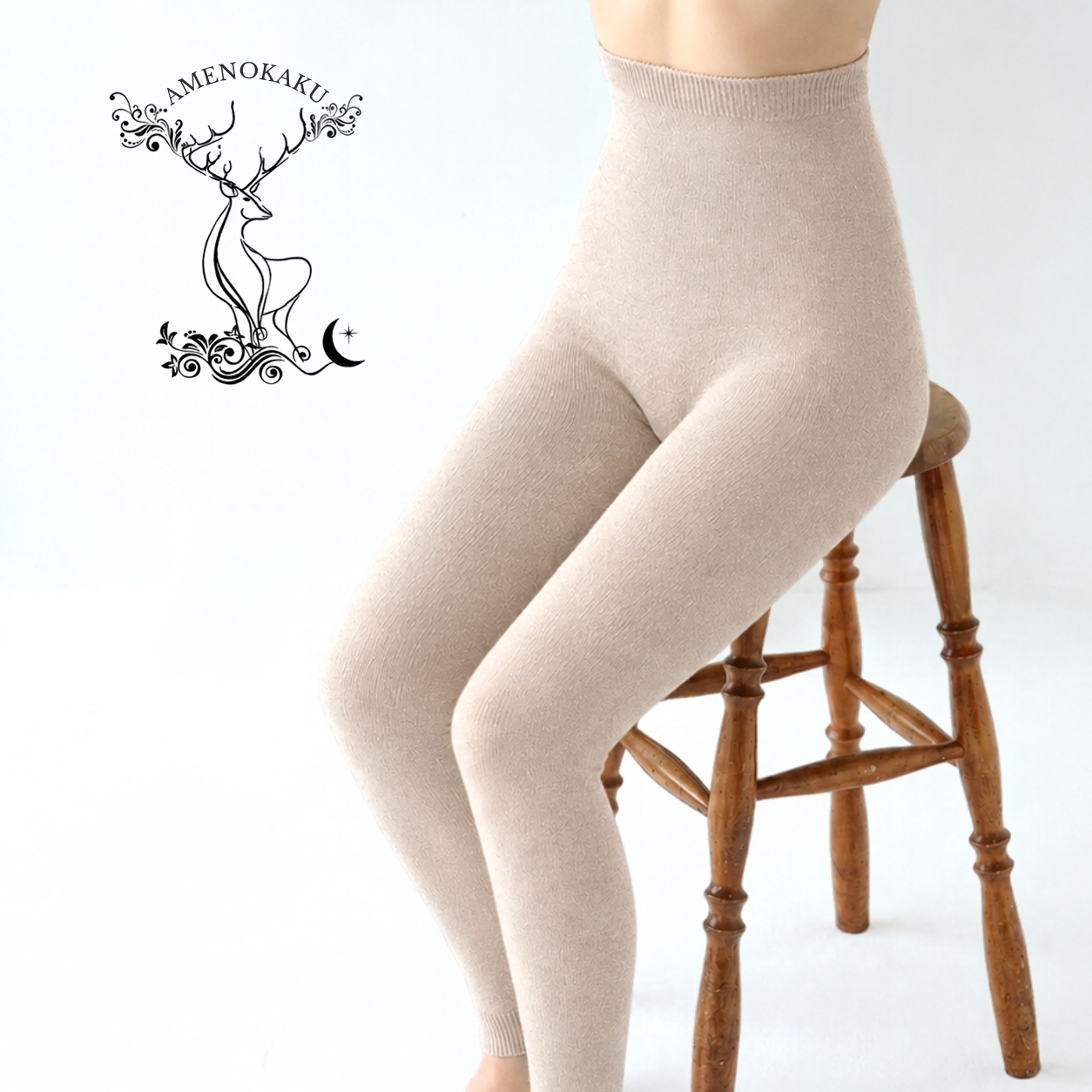 シルクウールオーバーパンツ,腹巻パンツ,通販