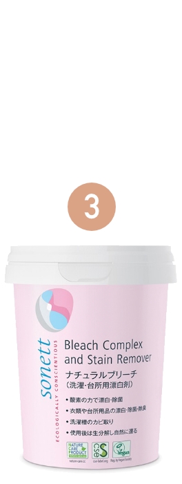 ナチュラルブリーチ