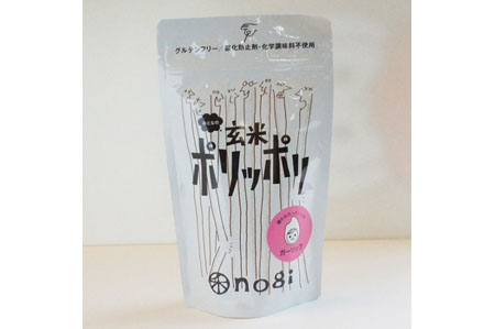 マクロビオティック お菓子 砂糖乳製品卵不使用 通販