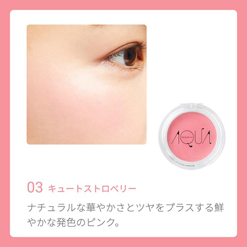 クリームチーク,天然ミネラル,オーガニック,アクア,通販