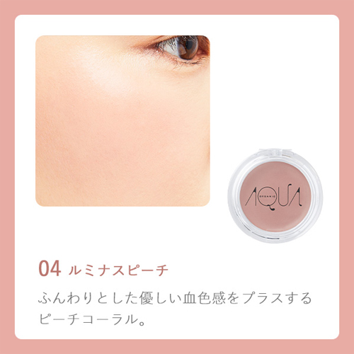 クリームチーク,天然ミネラル,オーガニック,アクア,通販