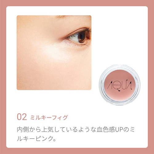 クリームチーク,天然ミネラル,オーガニック,アクア,通販