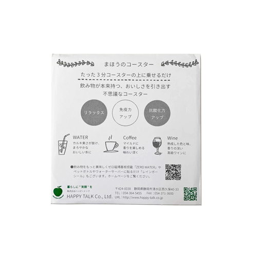 Zero魔法のコースター