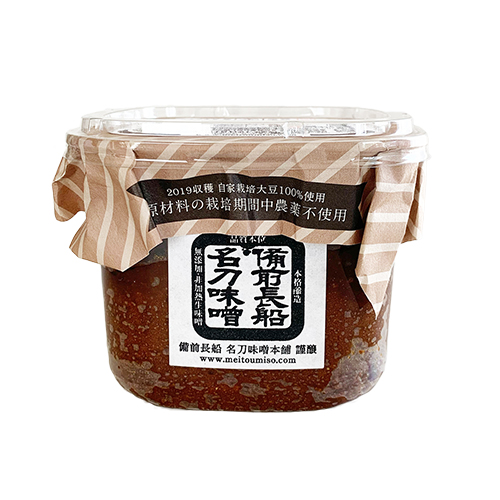名刀味噌本舗,玄米麹味噌,オーガニック,無農薬栽培,無添加,通販