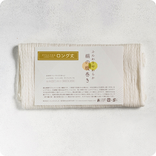 ダブルにできる絹の腹巻きロング