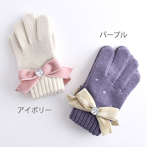 キッズ,子供用,手袋,グローブ,ニット手袋,通販