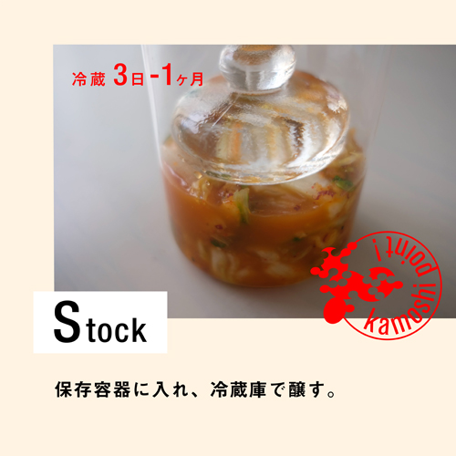 COBO,自然発酵,乳酸菌,調味料,シーズニング,キムチ,韓国
