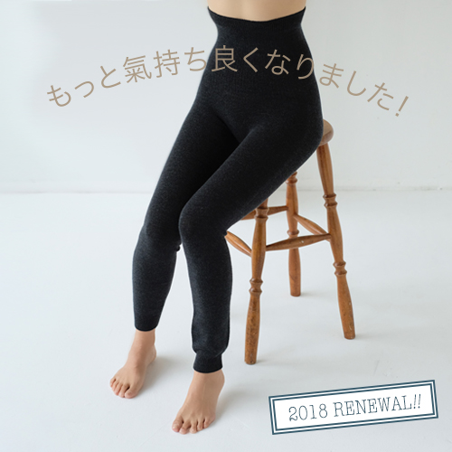 シルクウールパンツ,冷えとり,冷えとり靴下,防寒,インナー,おしゃれ,毛糸のパンツ,通販