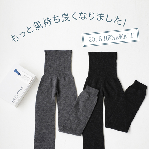 シルクウールパンツ,冷えとり,冷えとり靴下,防寒,インナー,おしゃれ,毛糸のパンツ,通販