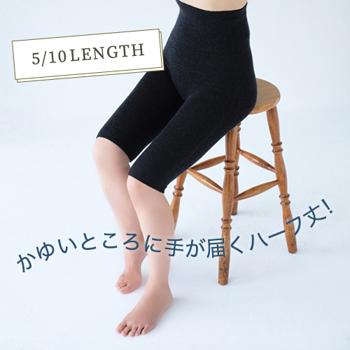 シルクウールオーバーパンツハーフ丈です