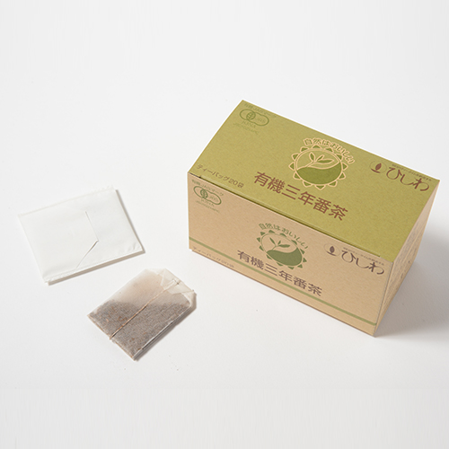 三年番茶,有機三年番茶,無農薬,通販